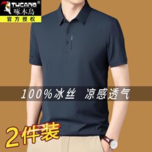 ��ľ�B����t����ʿ2026�¿��ļ����z���I�̄����e����ְ�polo��