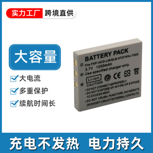 For Fuji NP-40 D-LI8 SLB-0737 KLIC-7005 SLB-0837 CGA-S004 battery