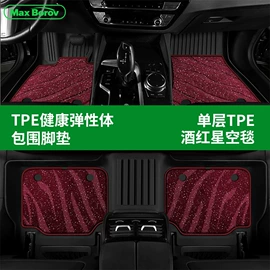 座垫、座套;专车专用脚垫;头枕