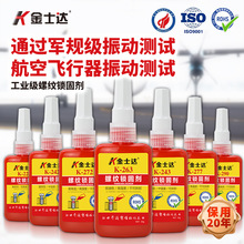 ��ʿ�_K-243�ݽz�zˮ�ݼy�zͨ�����ݼy�o���z��˨�����z��������