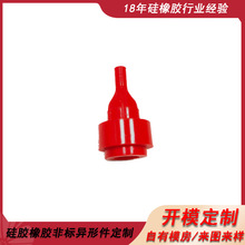 厂家开模生产硅胶制品硅橡胶生活工业产品橡胶工业品异形杂件定做