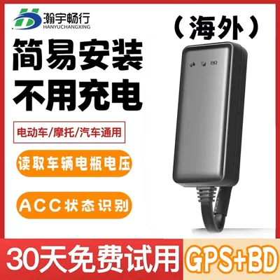 Locator Tracker Remote – GPS Locator - 4g-overseas-edition-host-platform