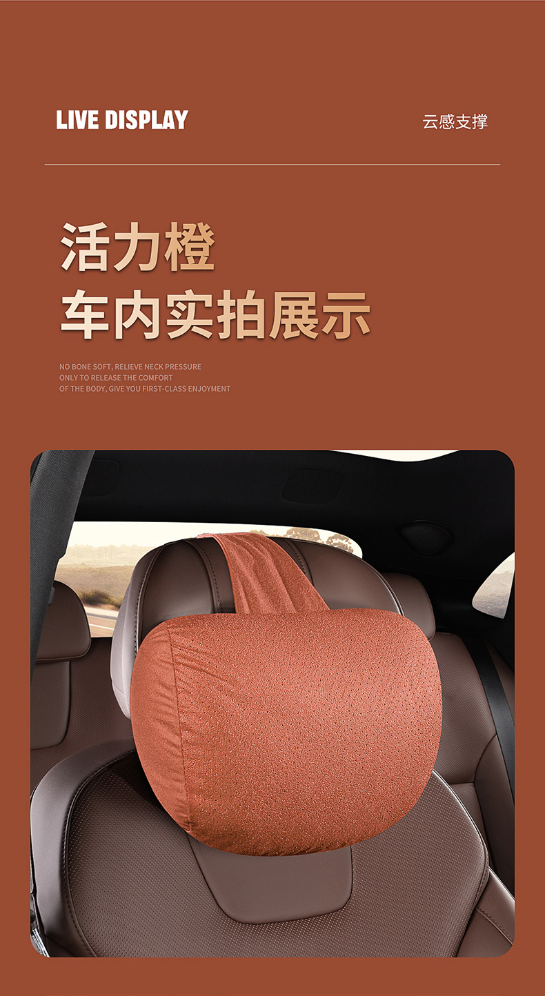 Car Headrest Vertical Binding Punching Breathable Car Headrest Soft Plaid Headrest Factory Direct Dropshipping