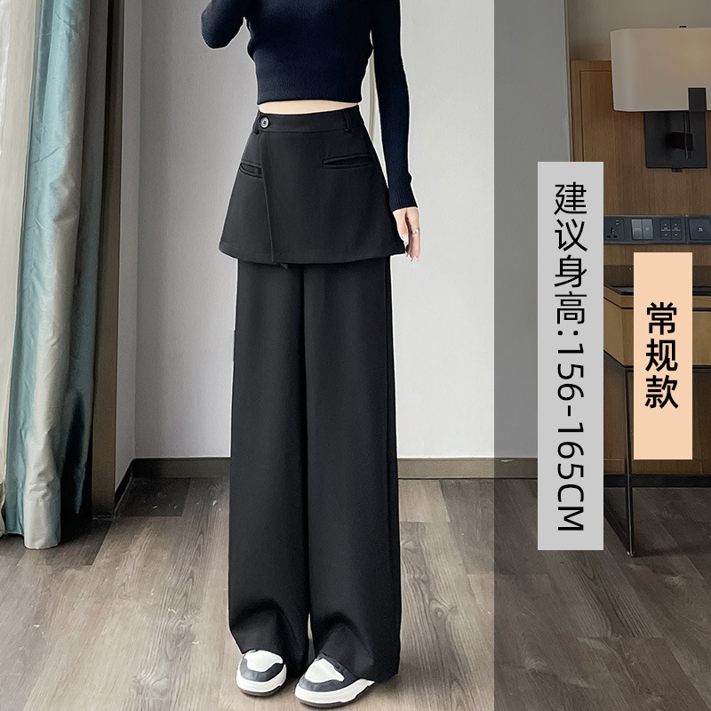 黑色假两件屁帘西装阔腿裙裤女2025春新款高腰垂感直筒拖地长裤潮|undefined