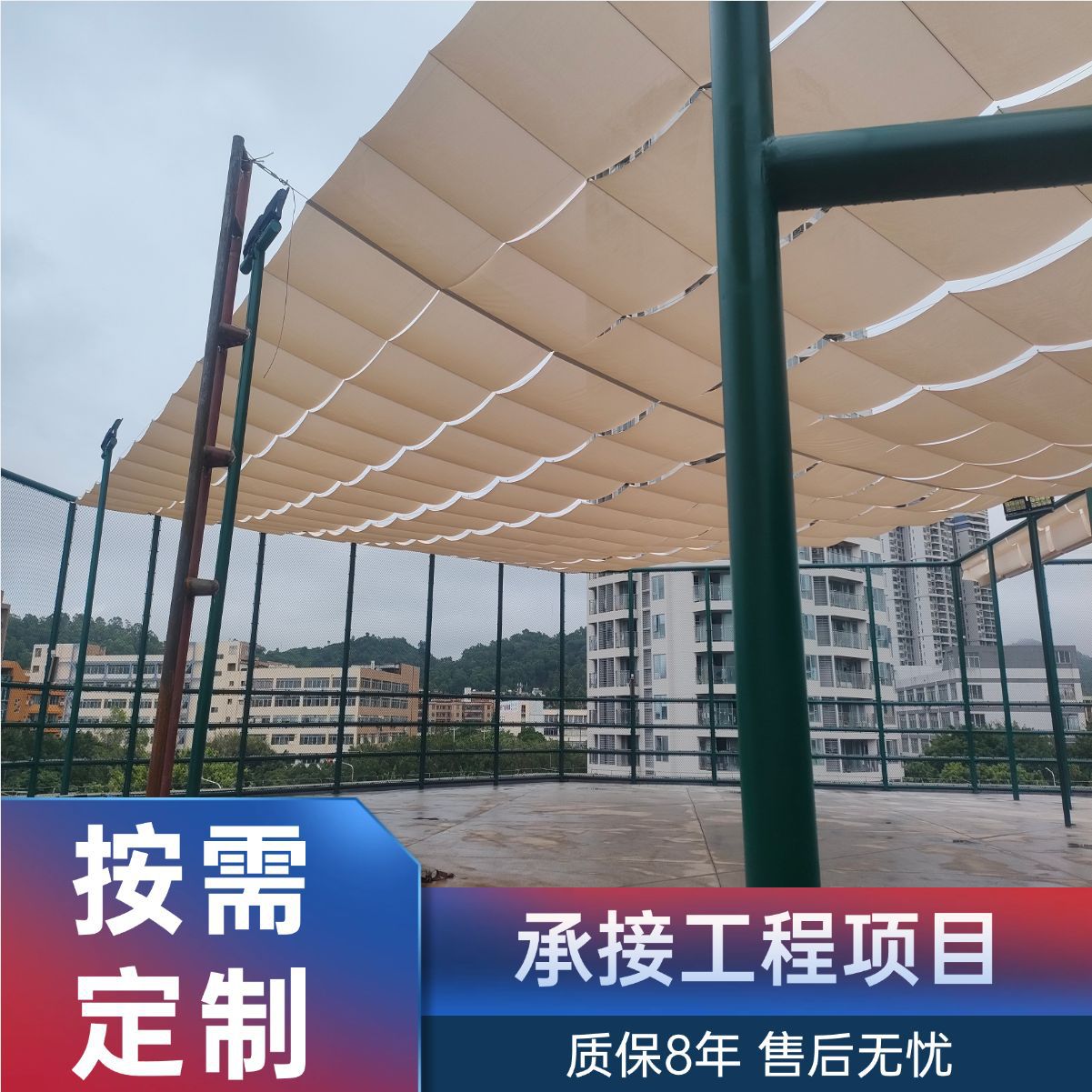 防晒遮阳帘波浪式遮阳学校操场户外泳池电动遮阳帘全自动遮阳网