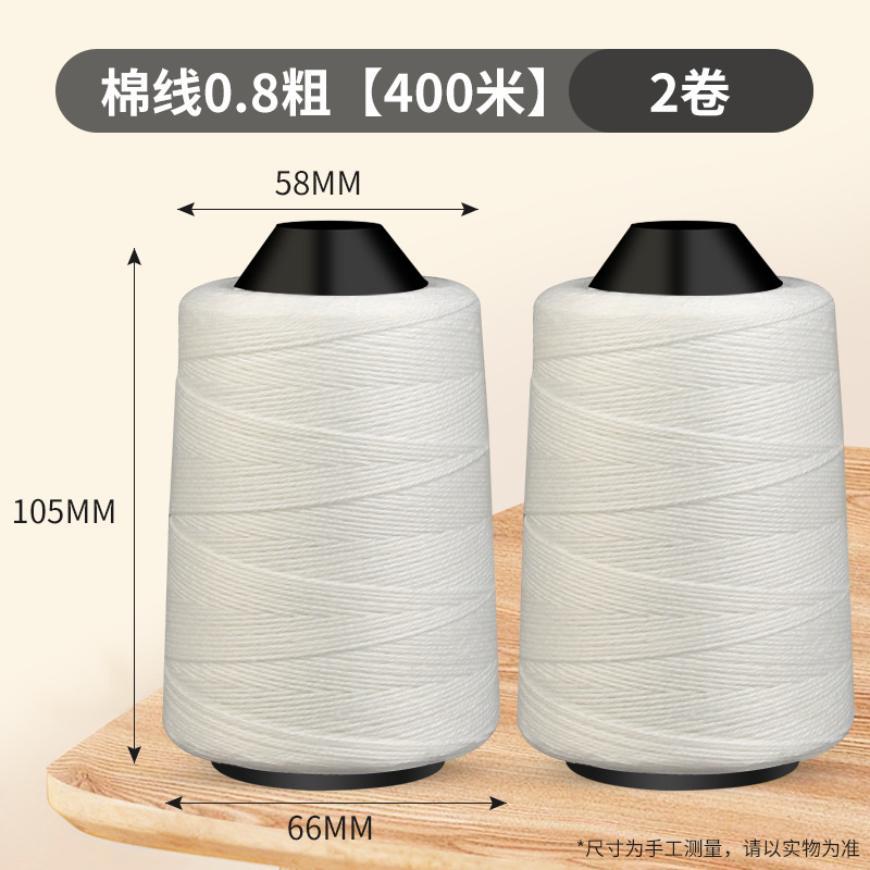 0.8mm【 400m 】2롤