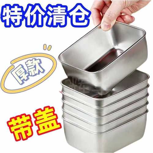 Stainless steel food storage box, food-grade commercial rectangular plate picnic tray, tray-specific multi-purpose compartmented box