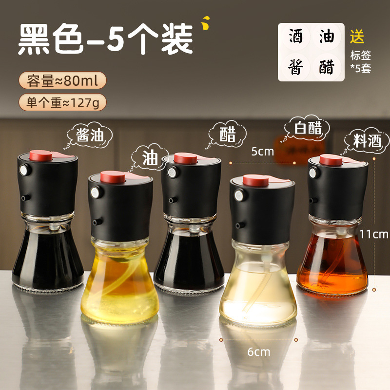ミニ調味料ボトルスプレーボトル小型キッチン醤油オイルボトルスプレーと注ぐ両用食品グレードのガラス製小型酢ボトル|undefined