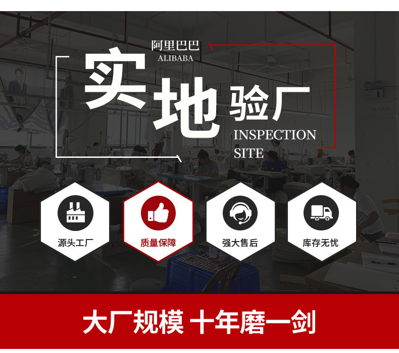 义乌市塔奇纺织品有限公司定制模板改_04