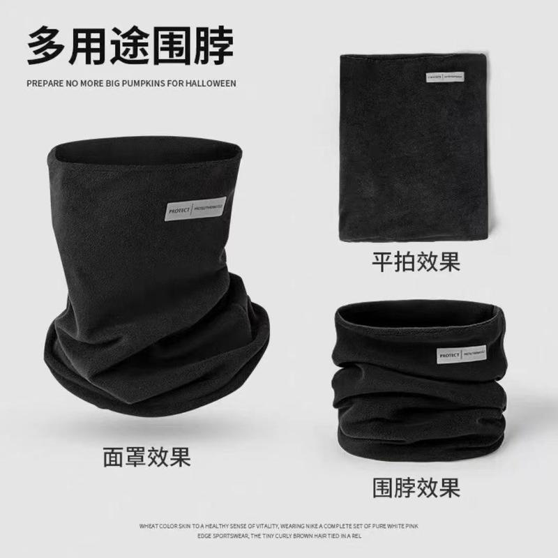 秋冬户外双层骑行围脖保暖防寒加绒纯色简约百搭护颈防风骑行面罩|undefined