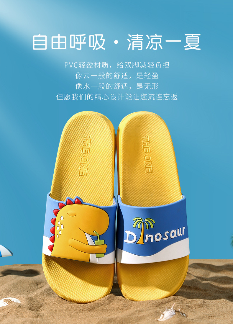 恐龙拖鞋_05.jpg