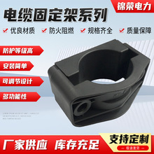 电线电缆夹多股线夹固定器捆绑定位片防火阻燃三芯电缆抱箍管卡扣