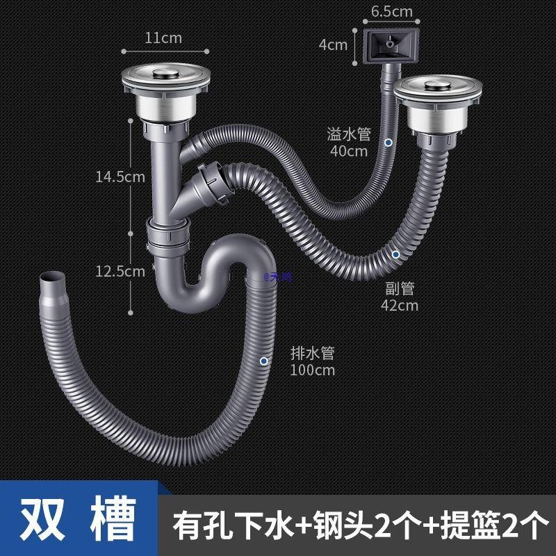新款 欧派橱柜厨房水槽排水管洗菜盆器配件双槽后置防臭管水槽下