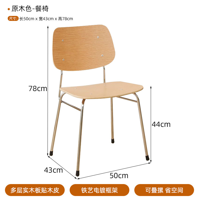 工业风蛋糕店桌椅网红咖啡店中古餐桌椅子轻奢古典纳帕皮软包椅子|undefined