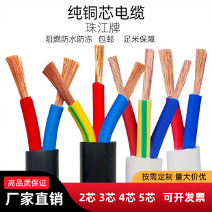 �~о��|��RVV2 3 4о*1 1.5 2.5 4ƽ����ˮ�����o�׾��Դ��