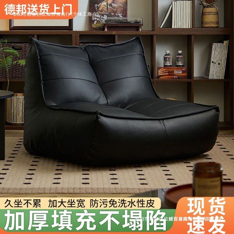 Sofa Caterpillar Tatami Bedroom Balcony Seat Retro Internet Celebrity Small Apartment Sofa Bed Lazy Sofa Free Shipping
