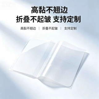 定制IPH18折叠屏高清水凝膜高粘不起皱苹果膜四层磨砂隐形手机膜