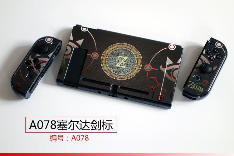 【一件】任天堂switch分体保護ケースゲームテーマカラーケース硬質保護ケース|undefined