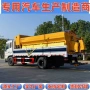 东风自卸路面货物除雪车