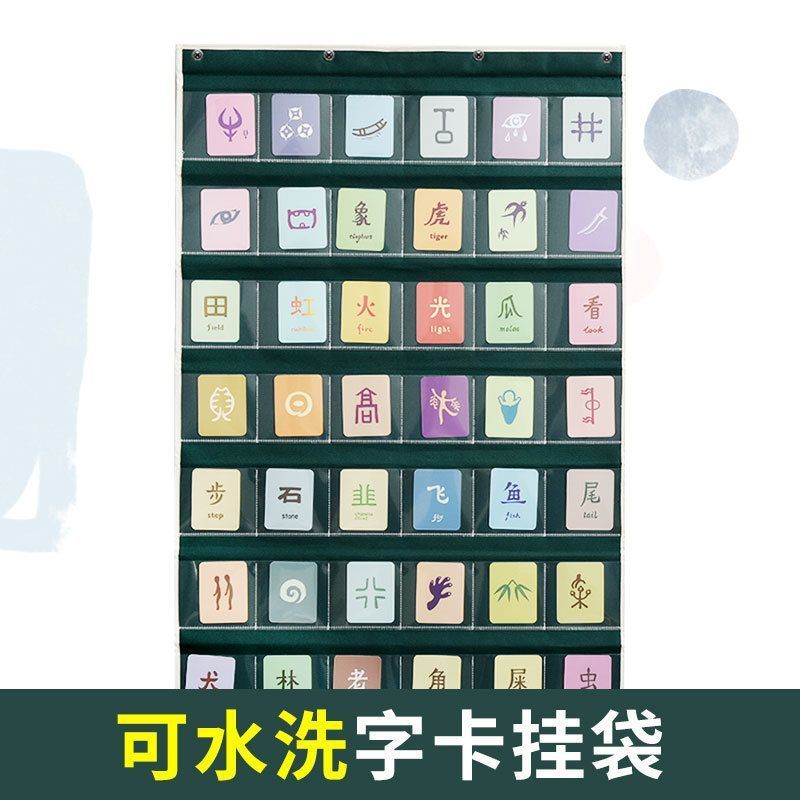 [ストア] 識字吊り下げバッグ ワードカード収納 壁掛け 英語早期教育 フラッシュカード収納 ディスプレイ吊り下げバッグ 透明収納|undefined