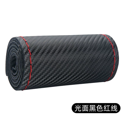 Carbon Fiber First-Layer Cowhide Steering wheel cover - black-red-line-38cm