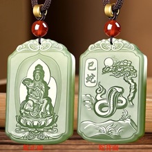 鼠牛虎兔龙蛇马羊猴鸡狗猪十二生肖天然和田玉本命佛守护神玉吊坠