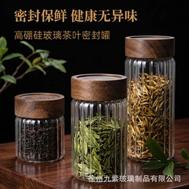 玻璃杯;茶杯;玻璃罐
