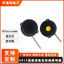 6215ѹ����Դ���߷����������߷ֱ����������̶���ѹ��Ѷ����24V