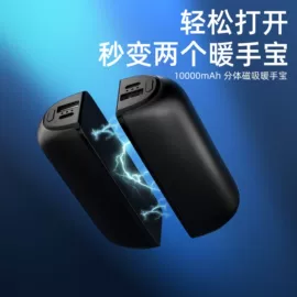 电暖手宝;迷你电风扇;USB风扇