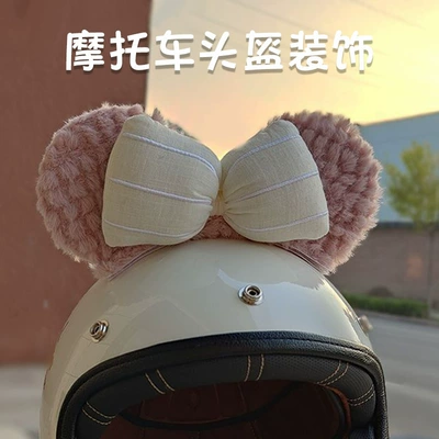 Cat Ears Plush: Universal Auto Parts and Accessories