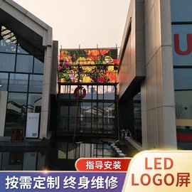 其他LED屏;LED室内屏;LED户外屏