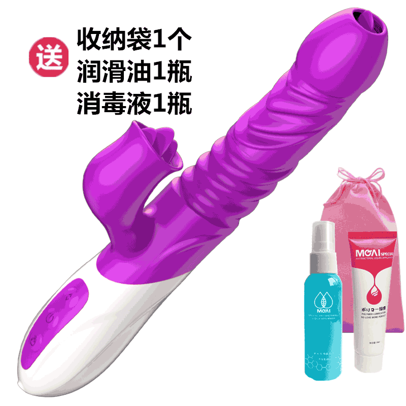 Vibrator (double tongue licking inside and outside, telescopic heating) + free 3…
