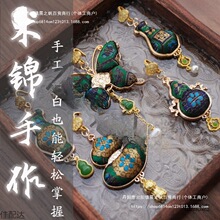 DIY���\����������J������ϰ���ʽ�����������p��F��