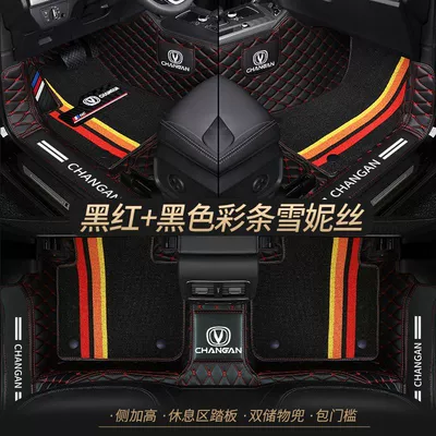 Universal Foot Pad: cs355575plus15 Yidong dtxt - double-layer-black-and-red-black-shredded-silk-best-selling-model-other-models