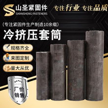 冷挤压套筒厂家批发桥梁建筑用挤压式钢筋连接冷套接头