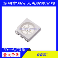 5050NƬLED  G Gɫ lO 5050G SMD LED