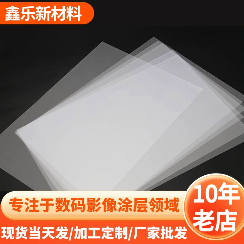 ПВХ прочный ламинат ламинат тонкая карточная пленка