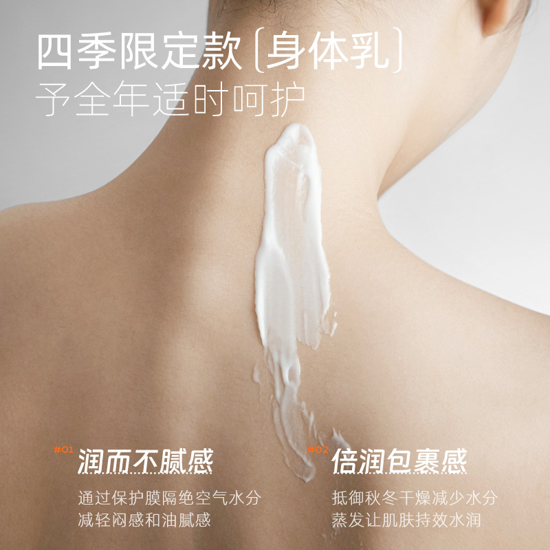 Odorvi C Arbutina Brillante Perfume Body Lotion Humectante Anti-agrietamiento Peeling Perfume Durable Body Lotion