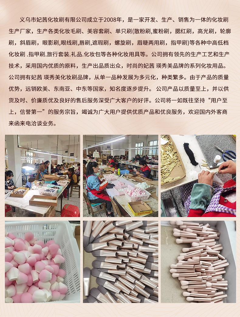 铝管化妆刷-内页_16 (2)