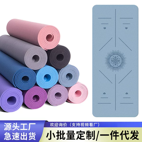 Tpe Yoga Mat Non-Slip Thickeneded Men's Fitness Mat Custom Yoga Mat Factory Soundproof Skipping Rope Mat Wholesale
