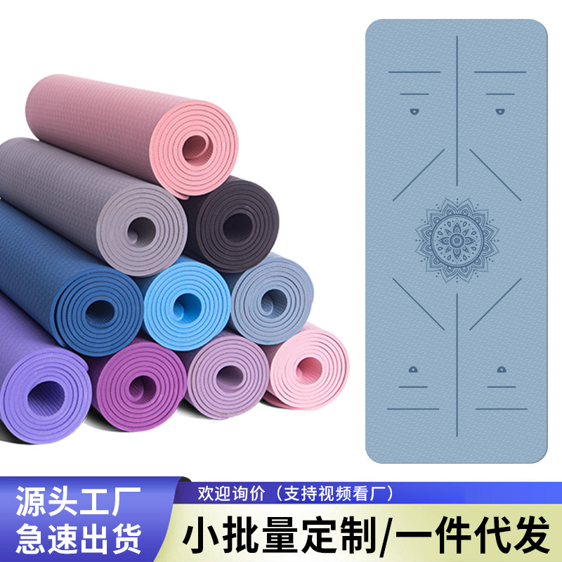 Tpe Yoga Mat Non-Slip Thickeneded Men's Fitness Mat Custom Yoga Mat Factory Soundproof Skipping Rope Mat Wholesale