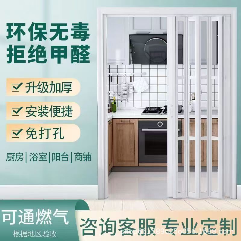 Pvc Folding Door, Sanitary Partition, Kitchen Gas Toilet Sliding Door, Balcony Shop Invisible Sliding Door, Waterproof