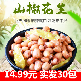 ɽ����������С���b��ʳˮ���ݽ���������ζ��ʳС�����eʳƷ���l