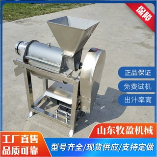 定制果蔬汁大型榨汁机 饮料厂柠檬沃柑螺旋挤汁机 芦笋白菜脱汁机