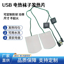  USBmӼӟƬѥӰl᲼ůmӟ᲼n{wS