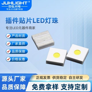 定制3535陶瓷垂直激光灯珠55mil圆芯片投影补光灯led贴片式灯珠