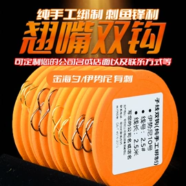 渔线;其他垂钓用品;渔线轮