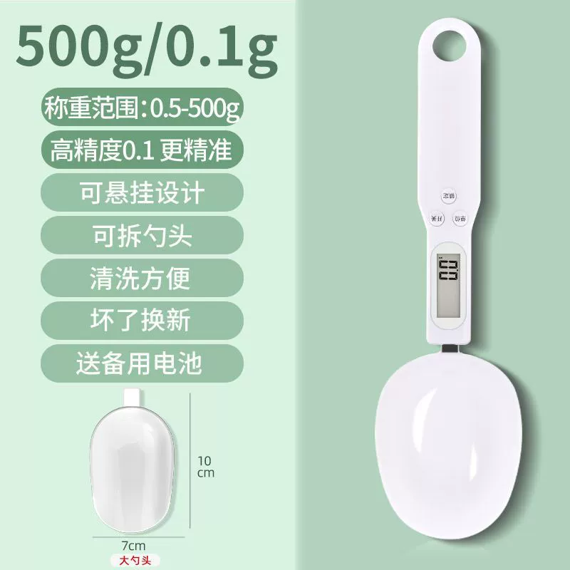 Electronic scales, measuring spoon, children's milk powder, thermometer for supplementary food for home use