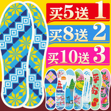 ֹ̽ʮֽЬ|ŮᘾƷ2025¿Լȫ޾