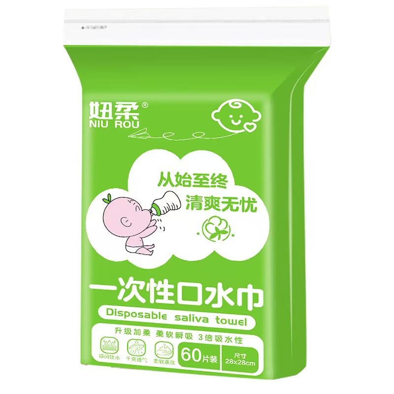 Disposable Saliva Towel Infant Bib Bib Suction Milk Can Rotate 0-3 Years Old